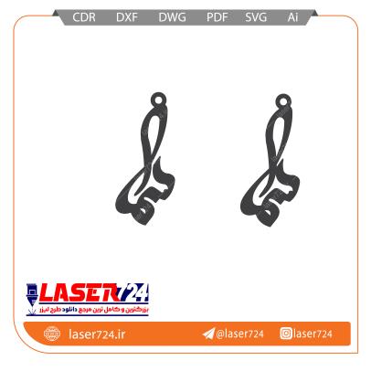 تصویر طرح پلاک اسم سما #1